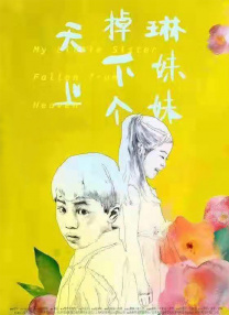 亚洲美女高潮